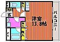 ブランカ新屋敷7階4.1万円