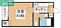 サンガーデン今3階4.5万円
