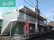 大元駅より徒歩25分 2階 築38年4ヶ月の賃貸物件