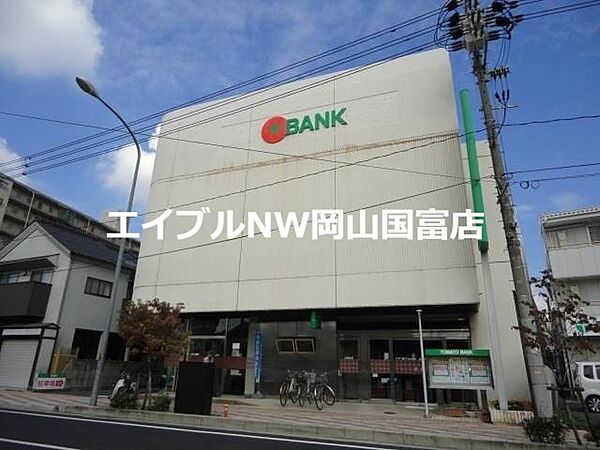 画像28:トマト銀行原尾島支店 1216m