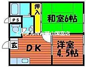岡山市中区赤田 2階建 築43年のイメージ