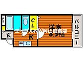 岡山市中区高島新屋敷 3階建 築29年のイメージ