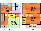 岡山市中区円山 2階建 築49年のイメージ
