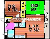 岡山市中区原尾島3丁目 3階建 築24年のイメージ