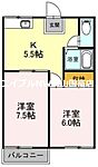 岡山市中区雄町 2階建 築35年のイメージ