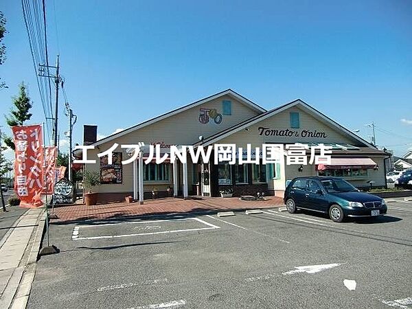 画像19:トマト＆オニオン岡山江崎店 1193m