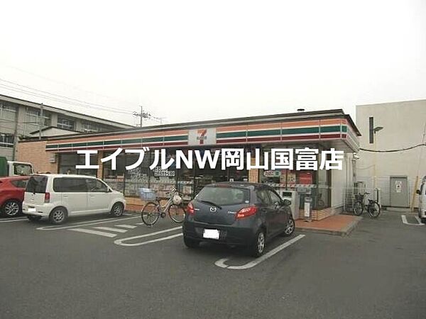 画像21:セブンイレブン岡山中井店 621m