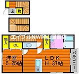 岡山市中区中島 3階建 築7年のイメージ