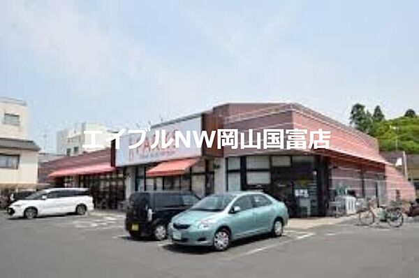 画像24:パークス東山店 940m