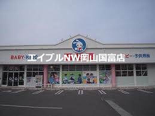 画像22:西松屋東岡山店 899m