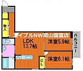 岡山市中区原尾島2丁目 2階建 築4年のイメージ