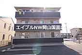 岡山市中区竹田 3階建 築5年のイメージ