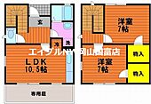 岡山市東区松新町 2階建 築25年のイメージ