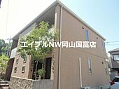 岡山市中区西川原1丁目 2階建 築15年のイメージ