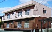 岡山市中区関 2階建 築35年のイメージ