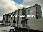 岡山市中区円山 2階建 築15年のイメージ