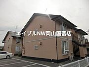 ファミーユ竹原Ｂ 2階 築29年5ヶ月の賃貸物件