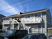 西川原駅より徒歩6分 2階 築31年9ヶ月の賃貸物件