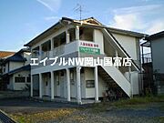 東岡山駅より徒歩3分 2階 築38年9ヶ月の賃貸物件