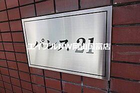 岡山県岡山市中区西川原1丁目（賃貸アパート1K・1階・18.81㎡） その30