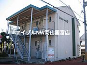 カーサヴェルデ 2階 築36年10ヶ月の賃貸物件