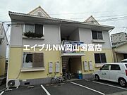 西川原駅より徒歩13分 2階 築35年9ヶ月の賃貸物件