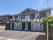 東岡山駅より徒歩10分 2階 築28年7ヶ月の賃貸物件