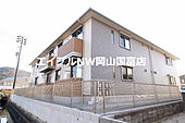 岡山市中区原尾島2丁目 2階建 築5年のイメージ