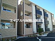 東岡山駅より徒歩15分 3階 築6年4ヶ月の賃貸物件