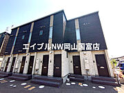 東岡山駅より徒歩7分 1階 築6年8ヶ月の賃貸物件