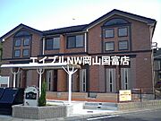 高島駅より徒歩24分 2階 築17年2ヶ月の賃貸物件