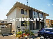 高島駅より徒歩16分 2階 築16年2ヶ月の賃貸物件