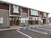 東岡山駅より徒歩8分 1階 築9年11ヶ月の賃貸物件