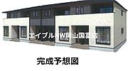 高島駅より徒歩15分 新築 2階建の賃貸物件