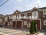 東岡山駅より徒歩21分 2階 築20年10ヶ月の賃貸物件