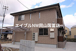 JR山陽本線 西川原駅 徒歩20分