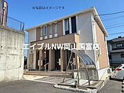 東山・おかでんミュージアム駅より徒歩49分 1階 新築の賃貸物件