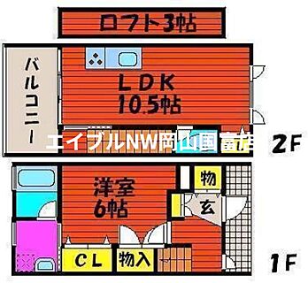 間取り：233025295183