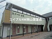 東岡山駅より徒歩20分 2階 築34年6ヶ月の賃貸物件