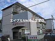操山Kマンション 2階 築37年1ヶ月の賃貸物件