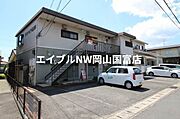 東岡山駅より徒歩17分 2階 築36年3ヶ月の賃貸物件