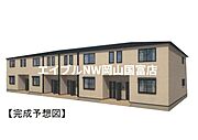 光コーポＢ 1階 新築の賃貸物件