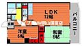アリベ国富2階5.5万円