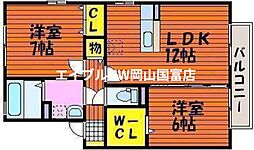 JR山陽本線 西川原駅 徒歩11分