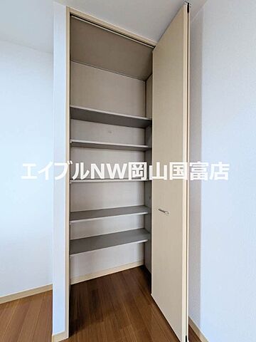 収納