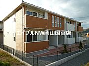 アルモニー和気の賃貸物件