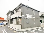 上道駅より徒歩44分 2階 築15年の賃貸物件