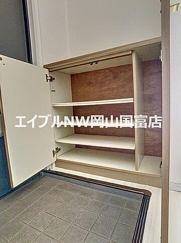 収納