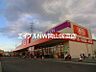 周辺：ザ・ビッグ奥田南店 1055m