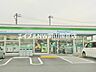 周辺：ファミリーマート岡山平井七丁目店 416m